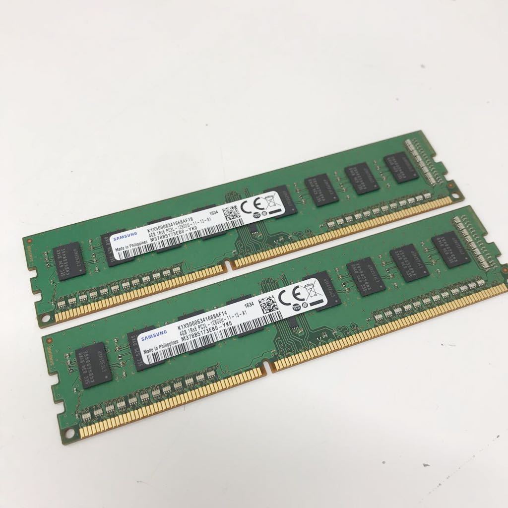 refle* SAMSUNG PC3L-12800U 4GB 2 sheets memory 