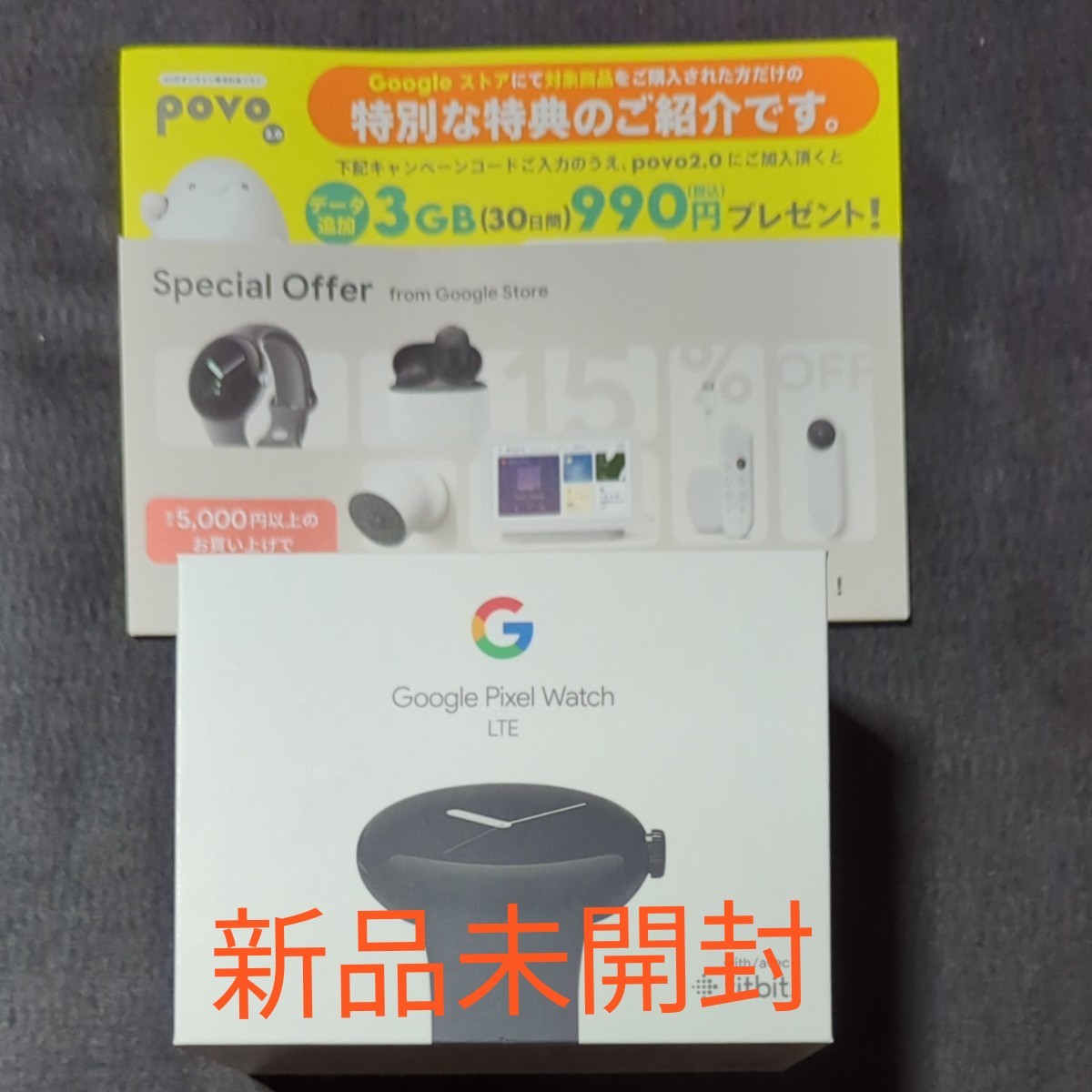 タイムセール！】 新品未開封 GooglePixel Watch LTE Matte Black kids