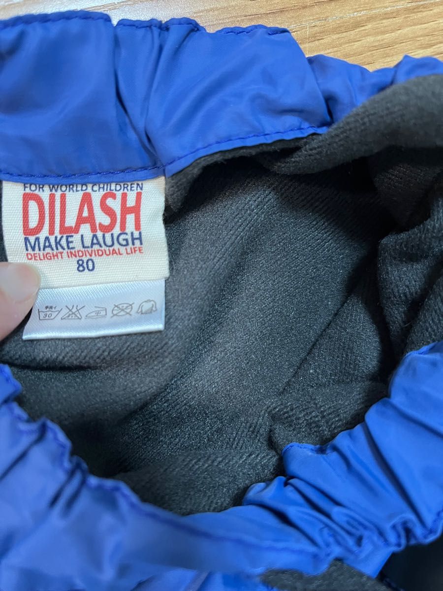 DILASH シャカシャカ 長ズボン 80cm ナイロンパンツ　暖パン