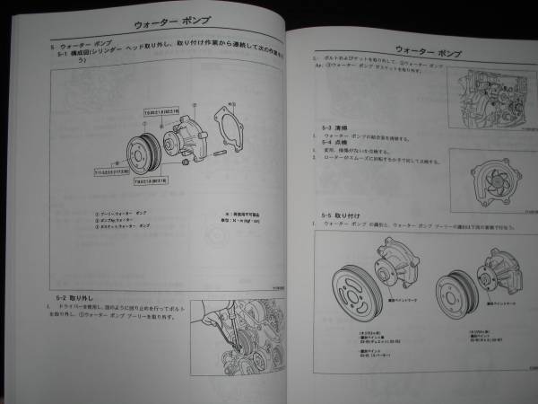  out of print goods * Duet [K3(K3-VE*K3-VE2*K3-VET ) engine repair book ]2003 year 4 month 