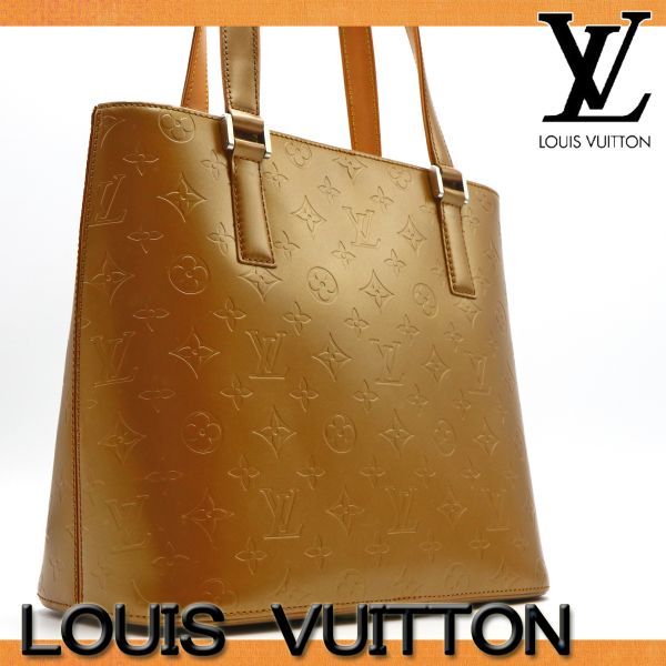 ほぼ未使用 保管品】ルイヴィトン LOUIS VUITTON モノグラム マット