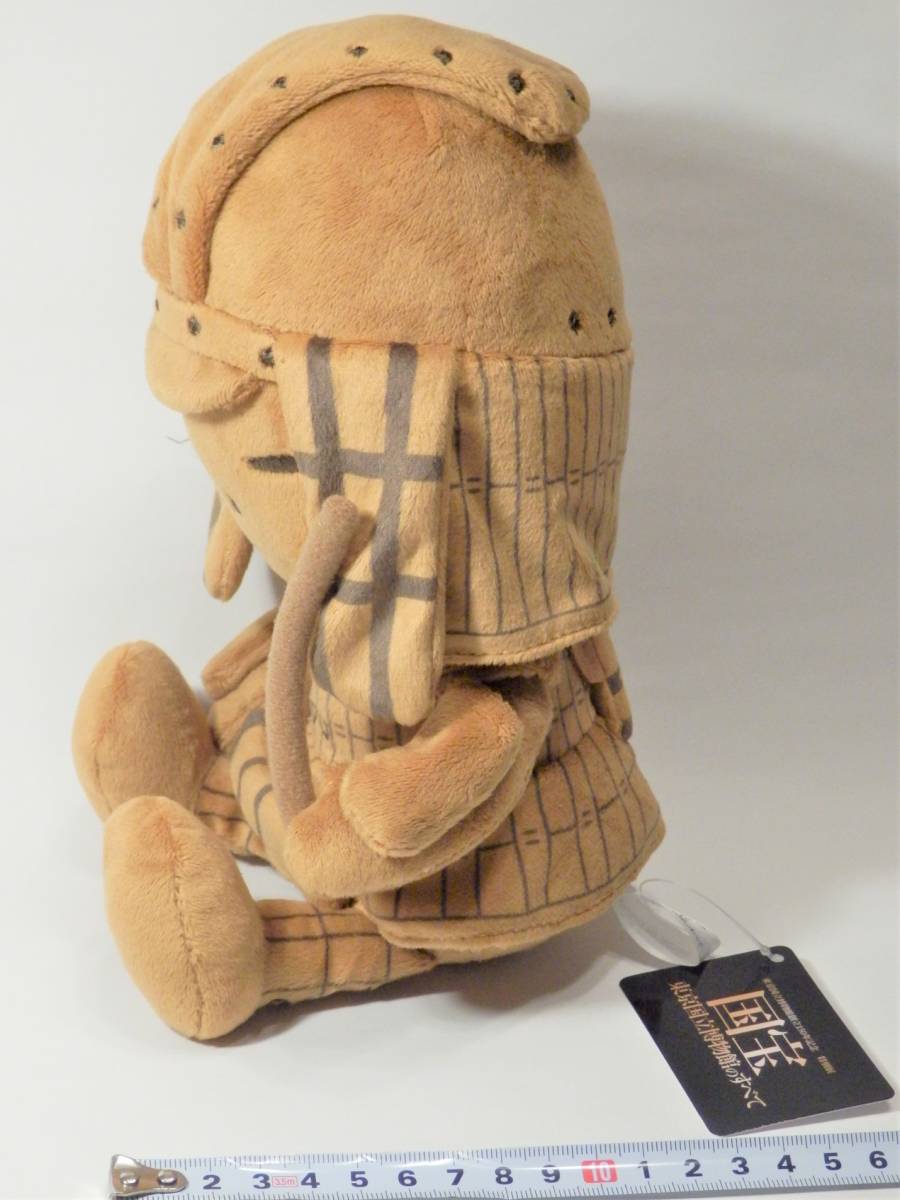 新品即決 東京国立博物館のすべて 国宝展 埴輪 挂甲の武人ぬいぐるみ