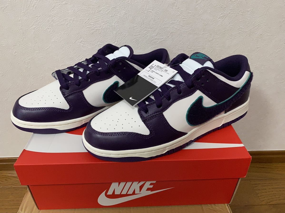 新品 29cm Nike Dunk Low Retro Chenille Swoosh Grand Purple Us11 29 0cm ダンク ロー レトロ シェニール スウッシュ Dq76 100 Daewoosda Gcc Com 新品 29cm Nike Dunk Low Retro Chenille Swoosh Grand Purple Us11 29 0cm ダンク ロー レトロ シェニール スウッシュ Dq76 100 Daewoosda Gcc Com