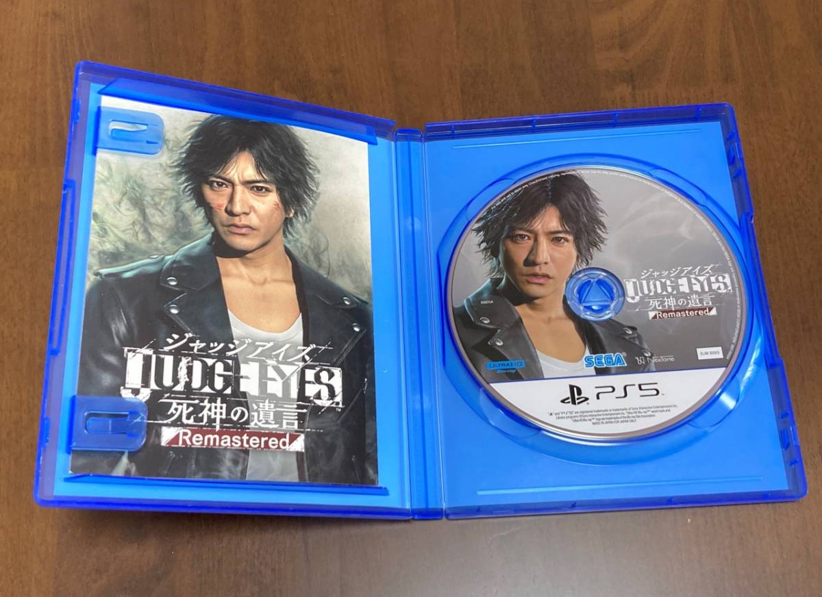 PS5版 ジャッジアイズ(JUDGE EYES)～死神の遺言～ Remastered (美品)_画像2