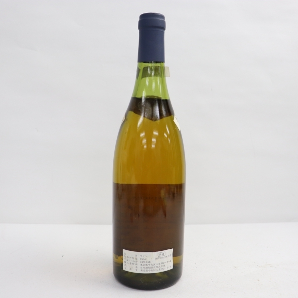 Hospices de Beaune(オスピス ド ボーヌ)ムルソー シャルム ジャブレ
