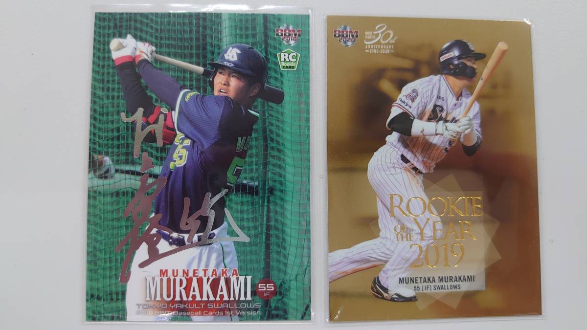 2018 BBM 1st Version 東京ヤクルトスワローズ 村上 宗隆 銀箔サイン