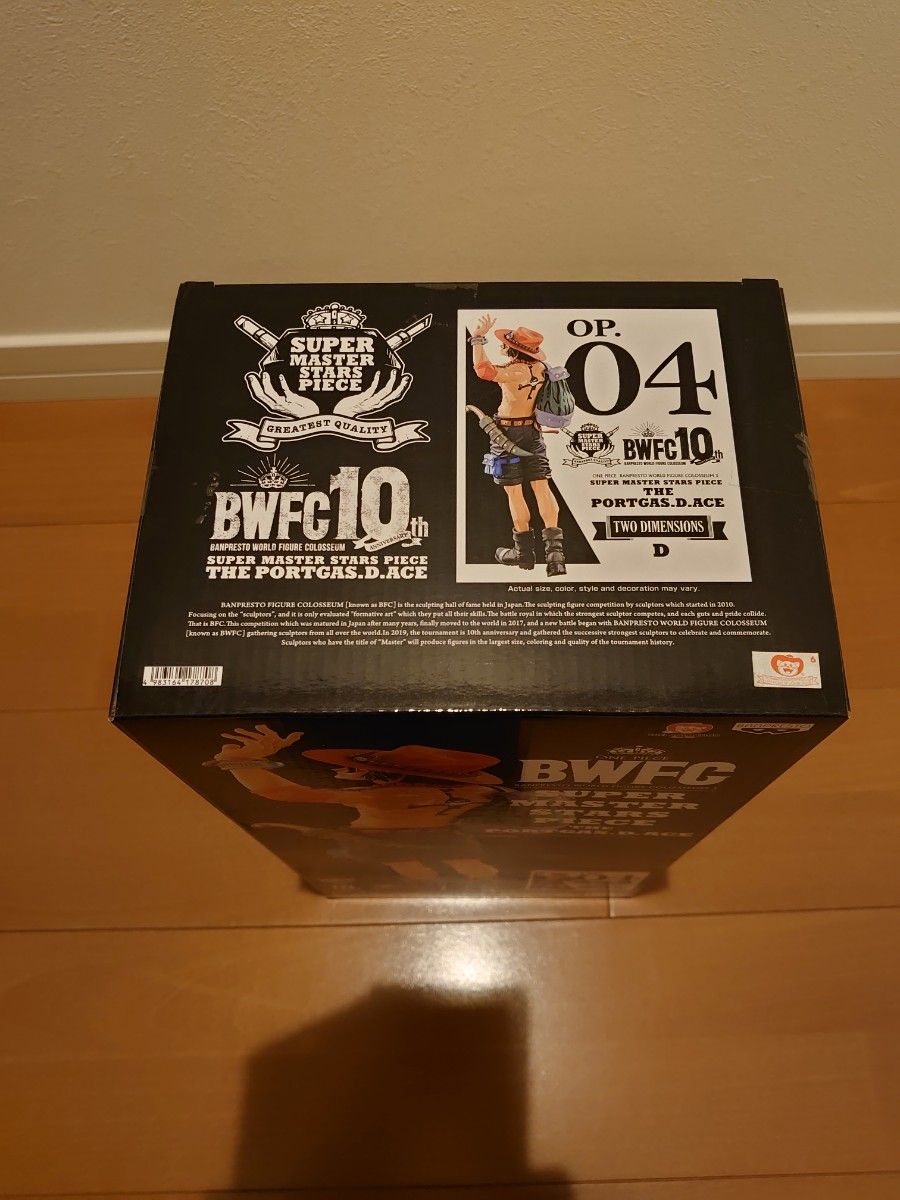 フィギュア専門店 -ソダチトイズ / 海外限定 正規品 ワンピース