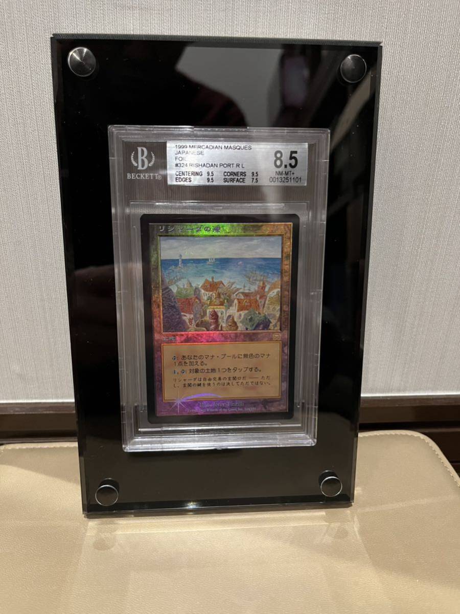 MMQ版foil】リシャーダの港 日本語版 MTG - desarrollo.maicrosoft.eu