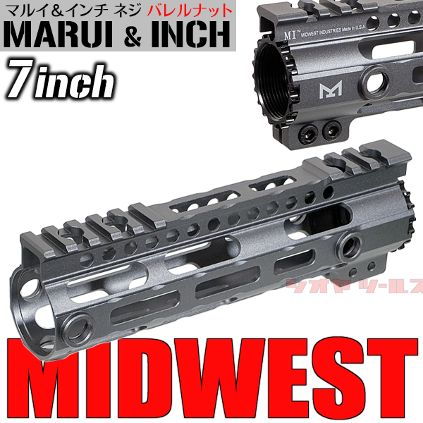 驚きの値段 【実物】Midwest M4用 Industries 7インチハンドガード