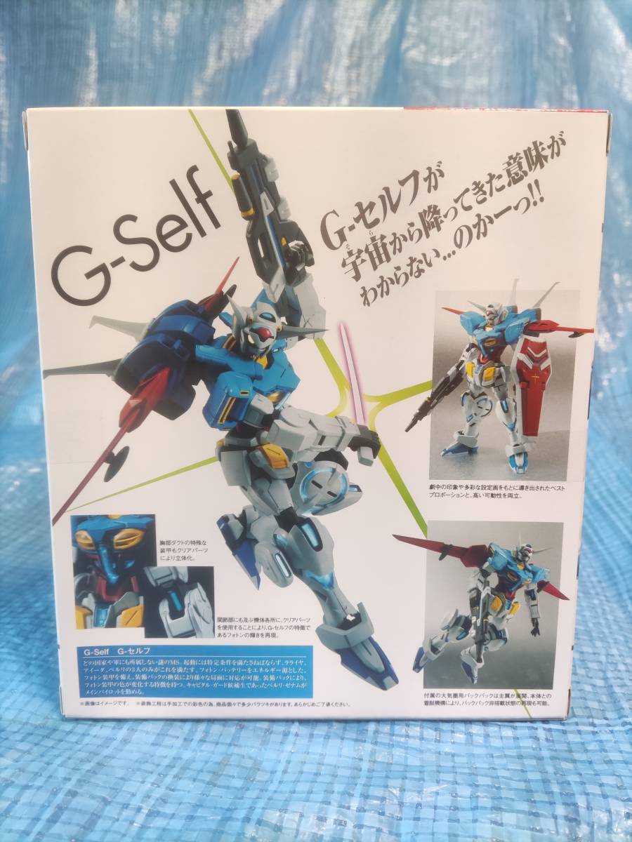 ROBOT魂 G-セルフ 新品未開封品 sbdonline2.net