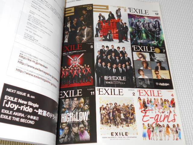 雑誌 月刊 EXILE 2016 8 VOL.100 シール付 HiGH&LOW THE MOVIE_画像2