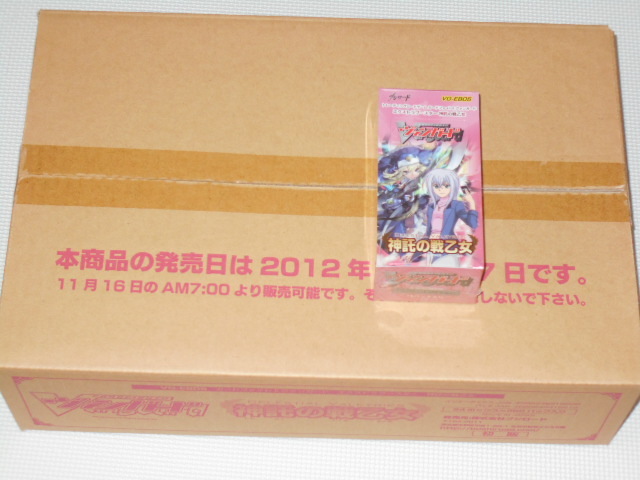 【2022年製 新品】 カードファイト ヴァンガード BOX入り)★新品未開封 1ケース(24 BOX 神託の戦乙女 VG-EB05 その他 【2022年製 新品】 カードファイト ヴァンガード BOX入り)★新品未開封 1ケース(24 BOX 神託の戦乙女 VG-EB05 その他
