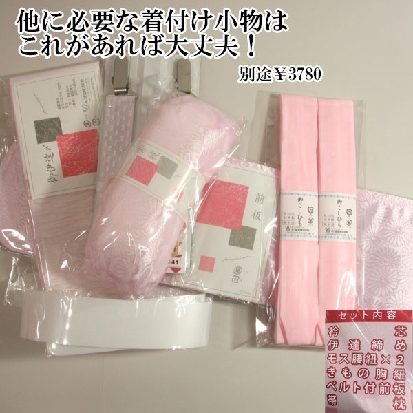 着物袴セット ジュニア用へ直し 135cm~150cm ボヌールセゾン 薄紫 卒業式 新品(株)安田屋 NO38258-1_画像7