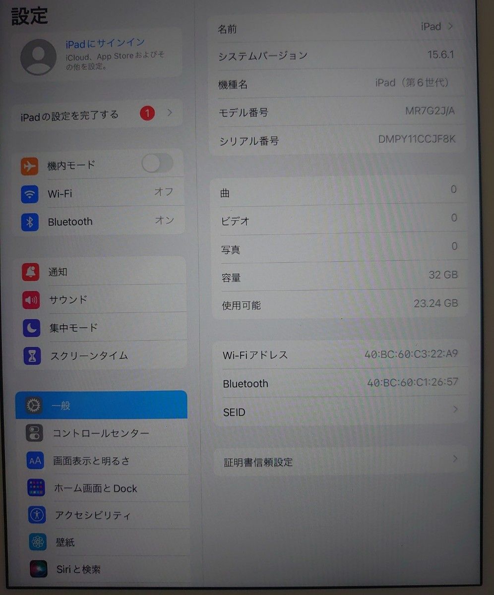 完動品iPad第6世代(A1893)本体32GBシルバーWi-Fiモデル送料込｜PayPay