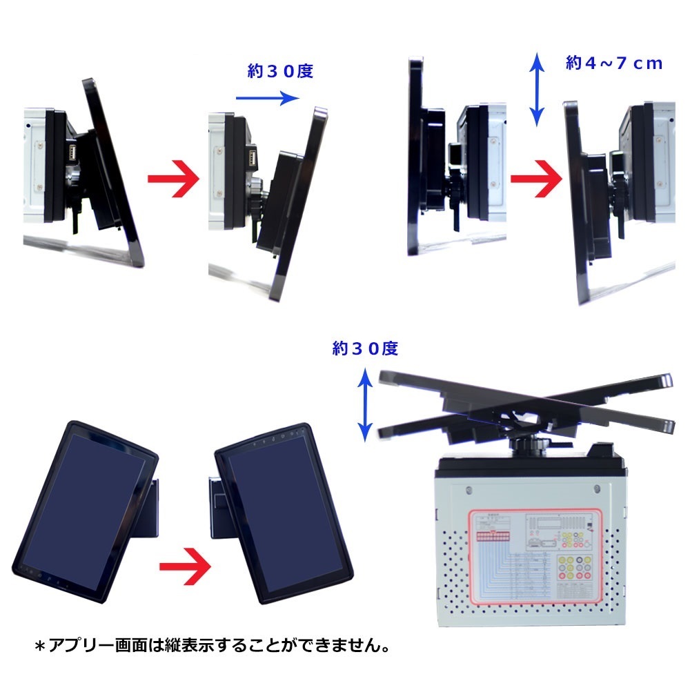 １０．１インチ２DIN　ＤＶＤプレーヤー／ナビ／WiFi アンドロイド,スマートフォン,iPhone無線接続,バックカメラ ,ＣＰＲＭ対応_画像7