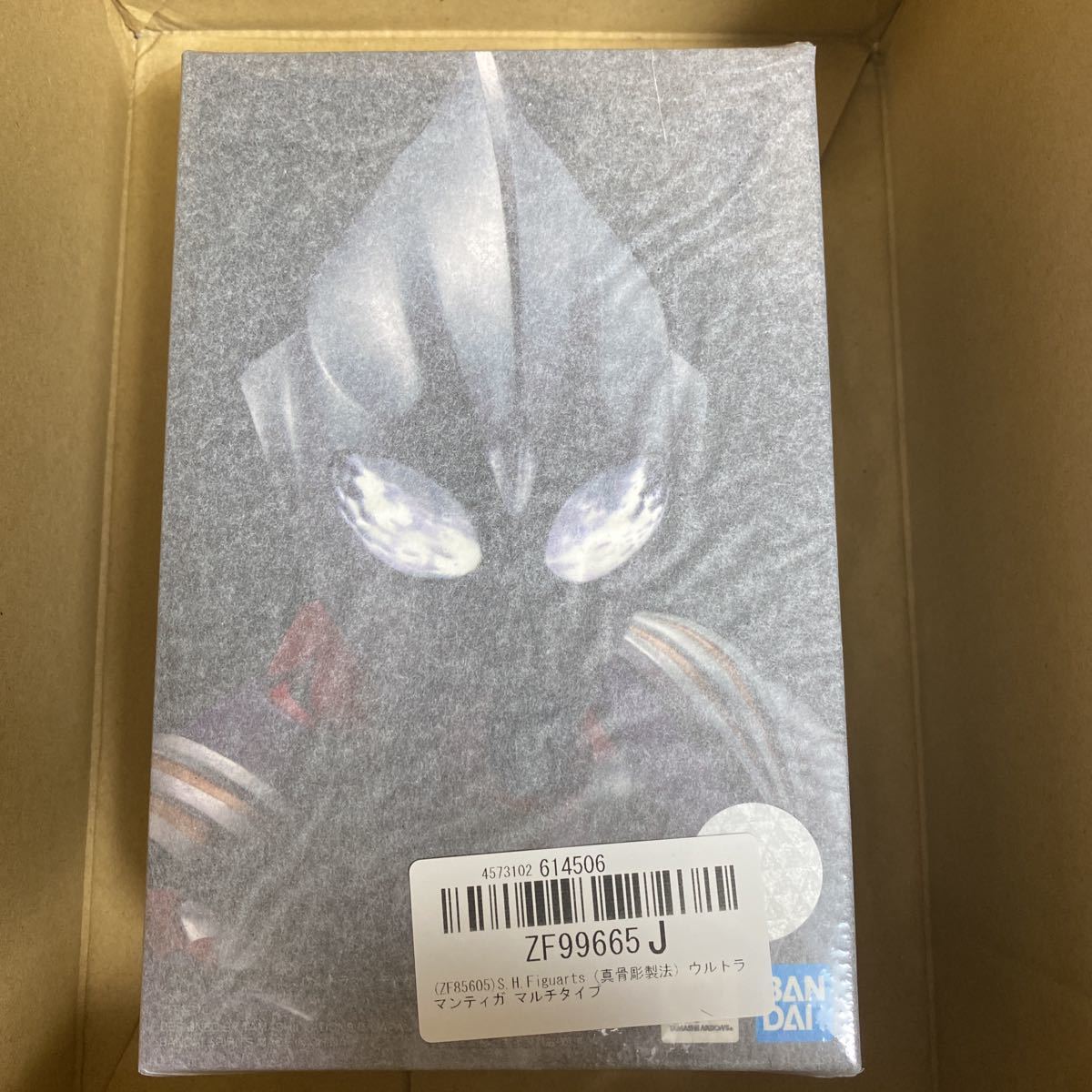 初版【新品未開封】真骨彫製法ウルトラマンティガマルチタイプS.H.