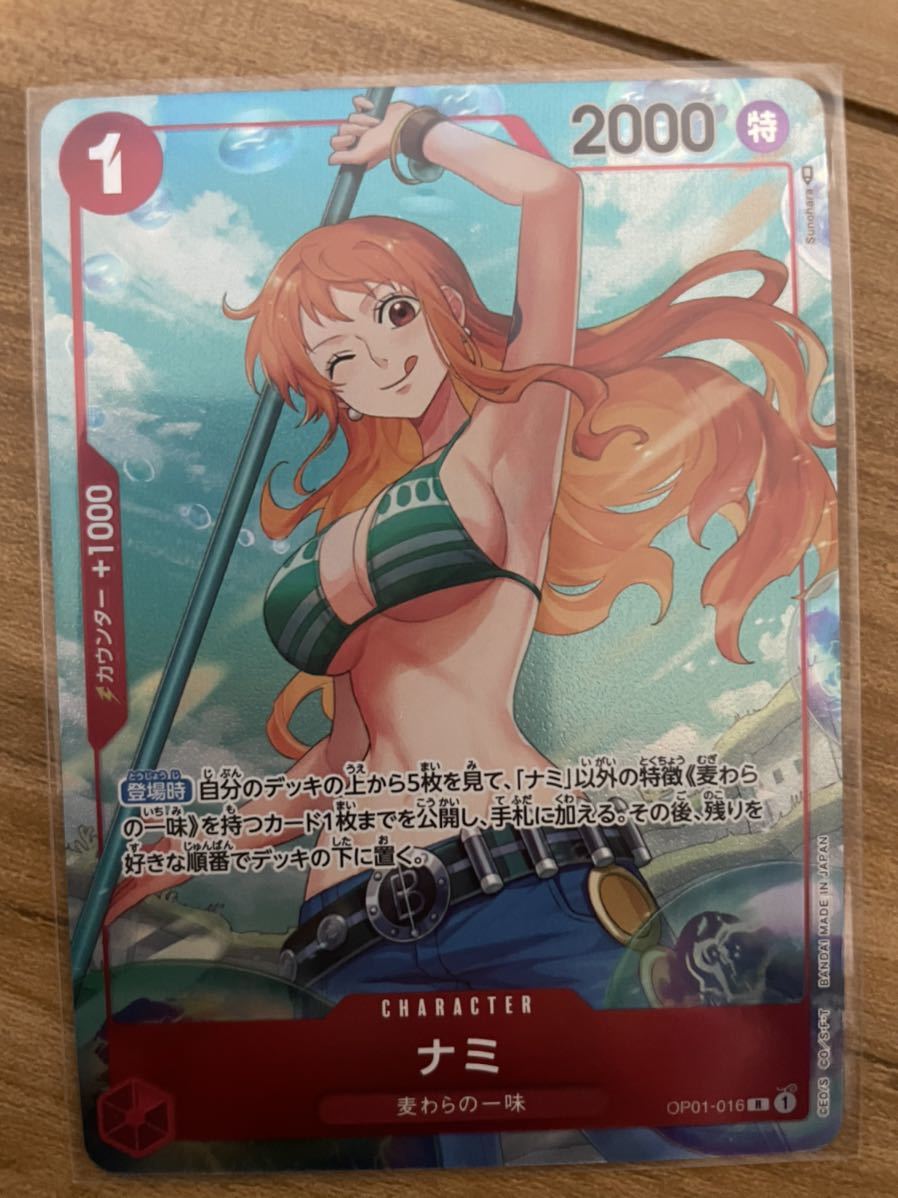 再入荷!】 ワンピースカードゲーム スリーブ ナミ カード - mahaayush.in 再入荷!】 ワンピースカードゲーム スリーブ ナミ カード - mahaayush.in