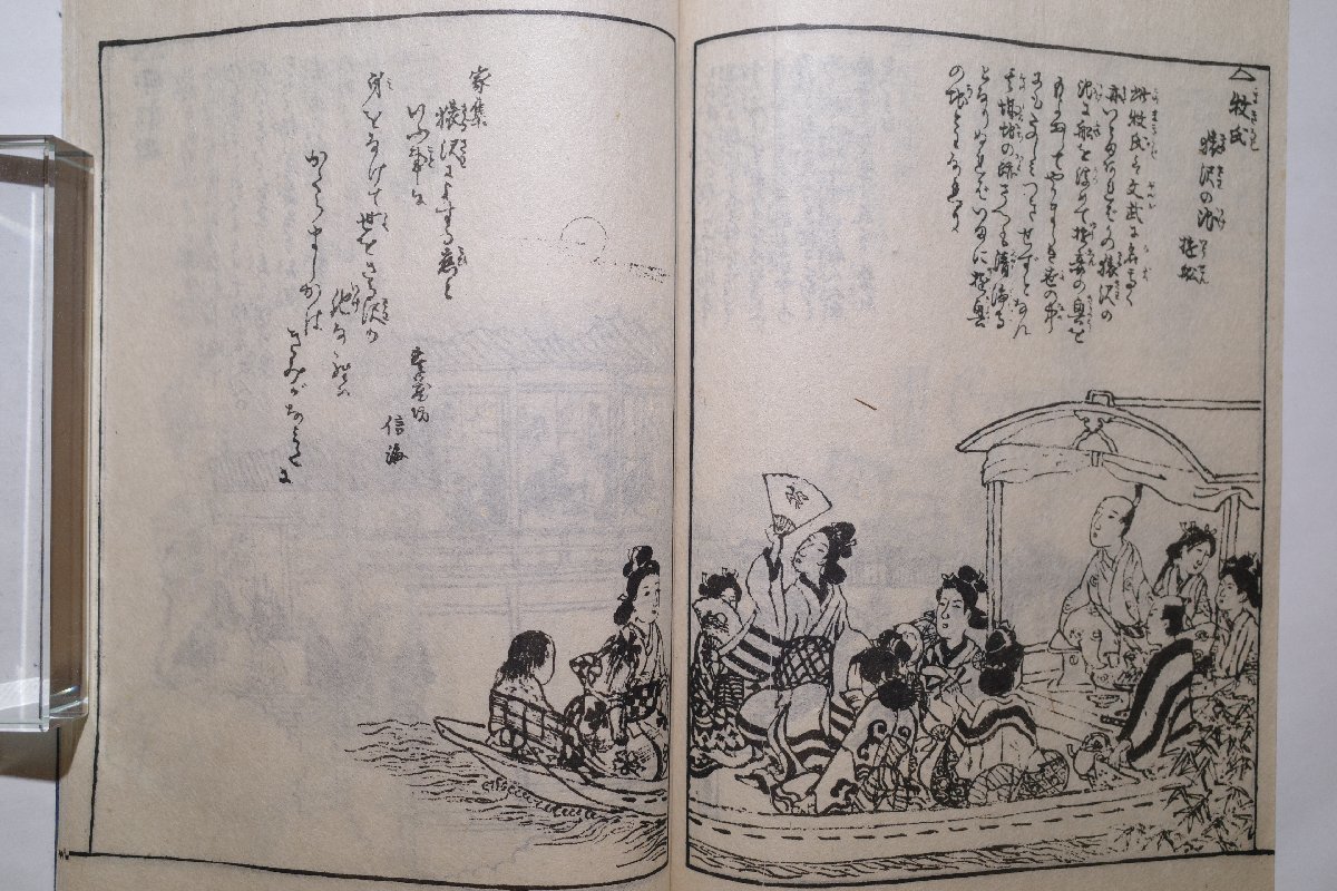 尾張名陽図会 全7冊□限定200部 非売品 名古屋史談会 尾張名陽図会 全7冊□限定200部 非売品 名古屋史談会