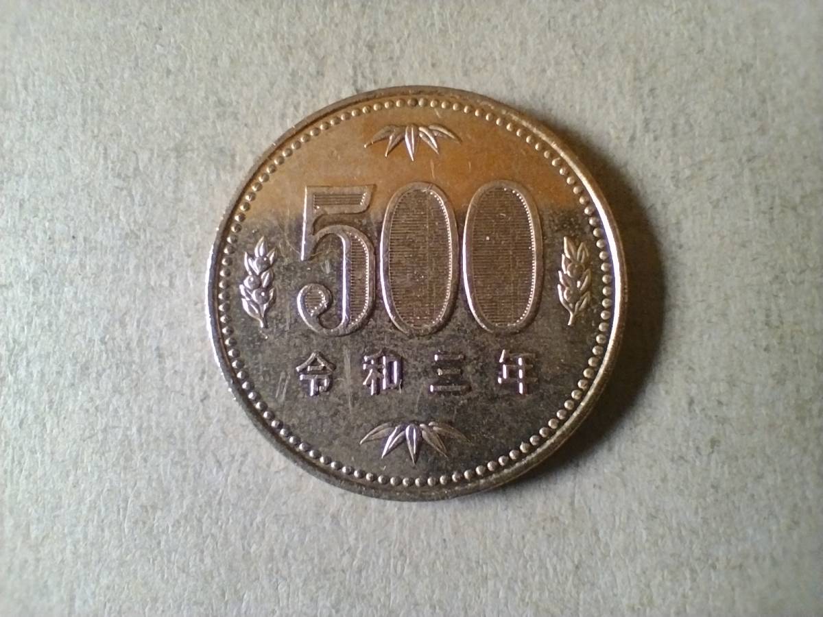 令和3年 500円貨 旧500円硬貨 500円玉 令和三年 五百円貨 五百円硬貨 五百円玉 コイン 硬貨 即決の画像1