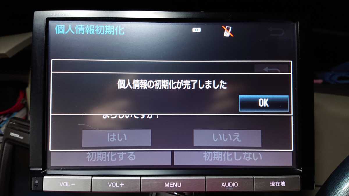即納特典付き トヨタ純正ナビ NSZA-X64T 8インチ フルセグ Bluetooth