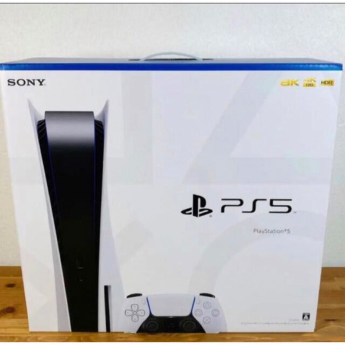 黒タタキSL/朱天黒 プレイステーション5 CFI-1200A PS5 本体