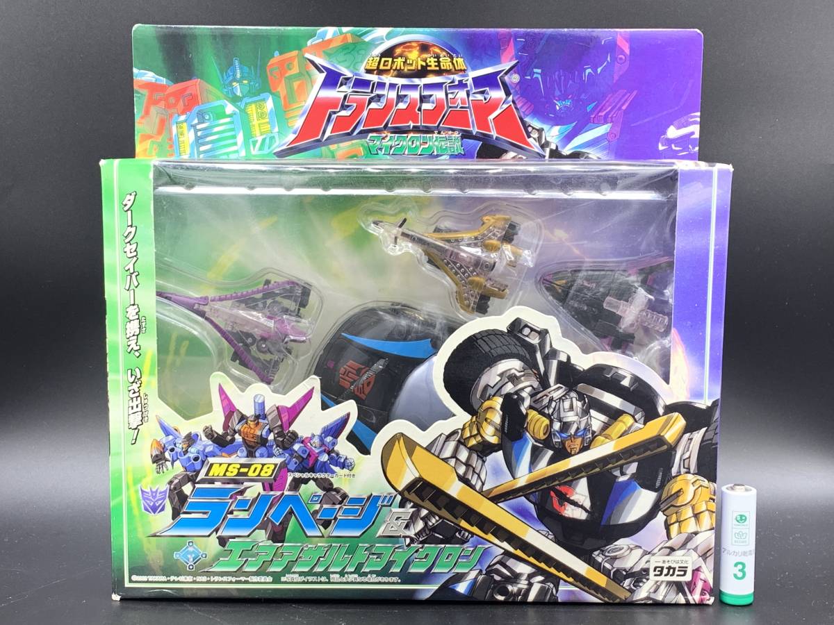 Yahoo!オークション - ランページ&エアアサルトマイクロン 中古 Yahoo!オークション - ランページ&エアアサルトマイクロン 中古