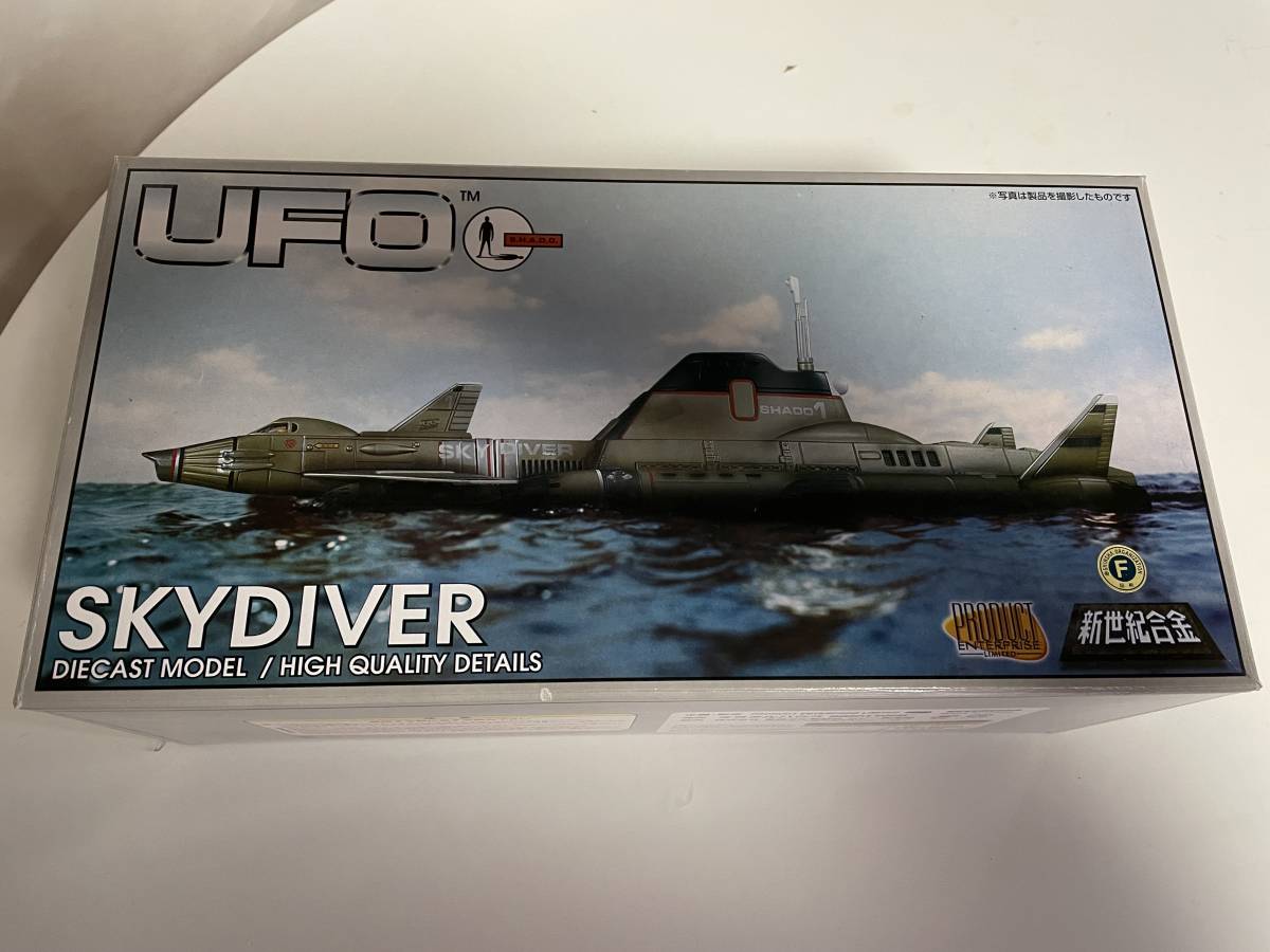 超激安 スカイダイバー UFO fawe.org