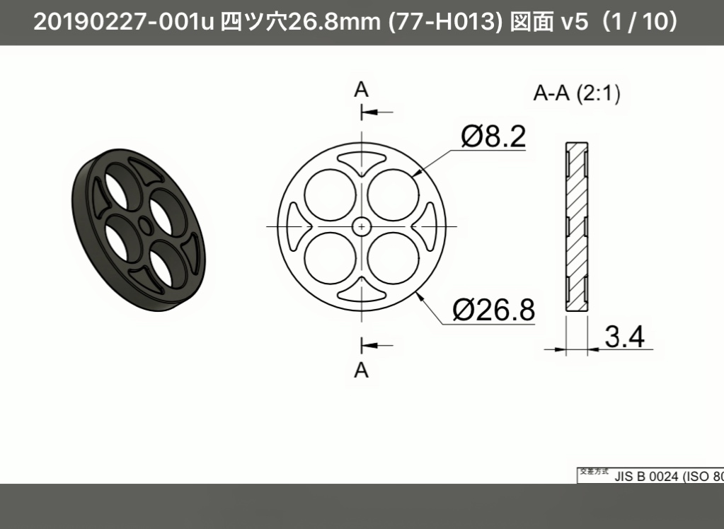 HONDA NSR250R/SP MC18 MC16 フューエルコック オーバーホールset パッキン Oリング ガソリン燃料コック 漏れ レストア_画像5