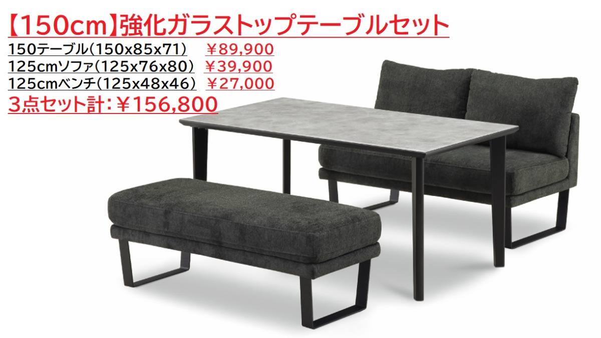 新品/送料無料/モノトーン モダンスタイル 2人掛 ワイドサイズ 新品/送料無料/モノトーン モダンスタイル 2人掛 ワイドサイズ