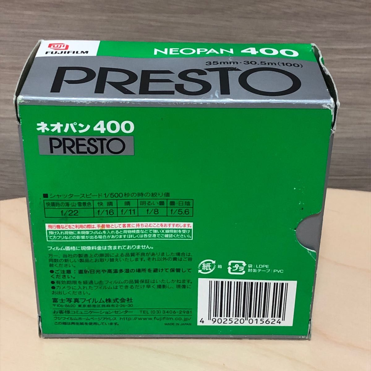 ネオパン1600スーパープレスト 35mm 30.5m(100) 新しいスタイル 12025