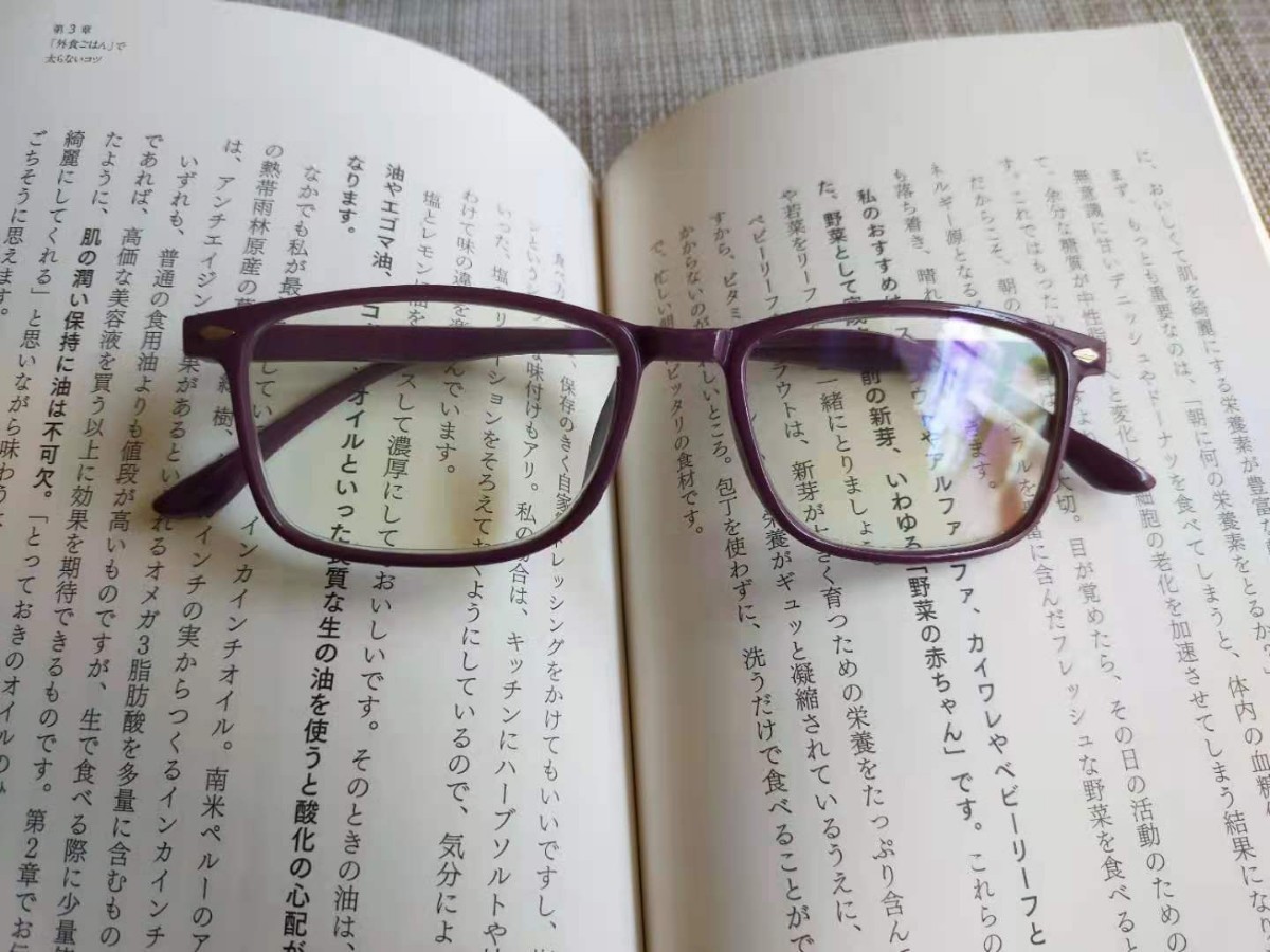 パープル【新品未使用】 老眼鏡+1.0シニアグラス  ブルーライトカット