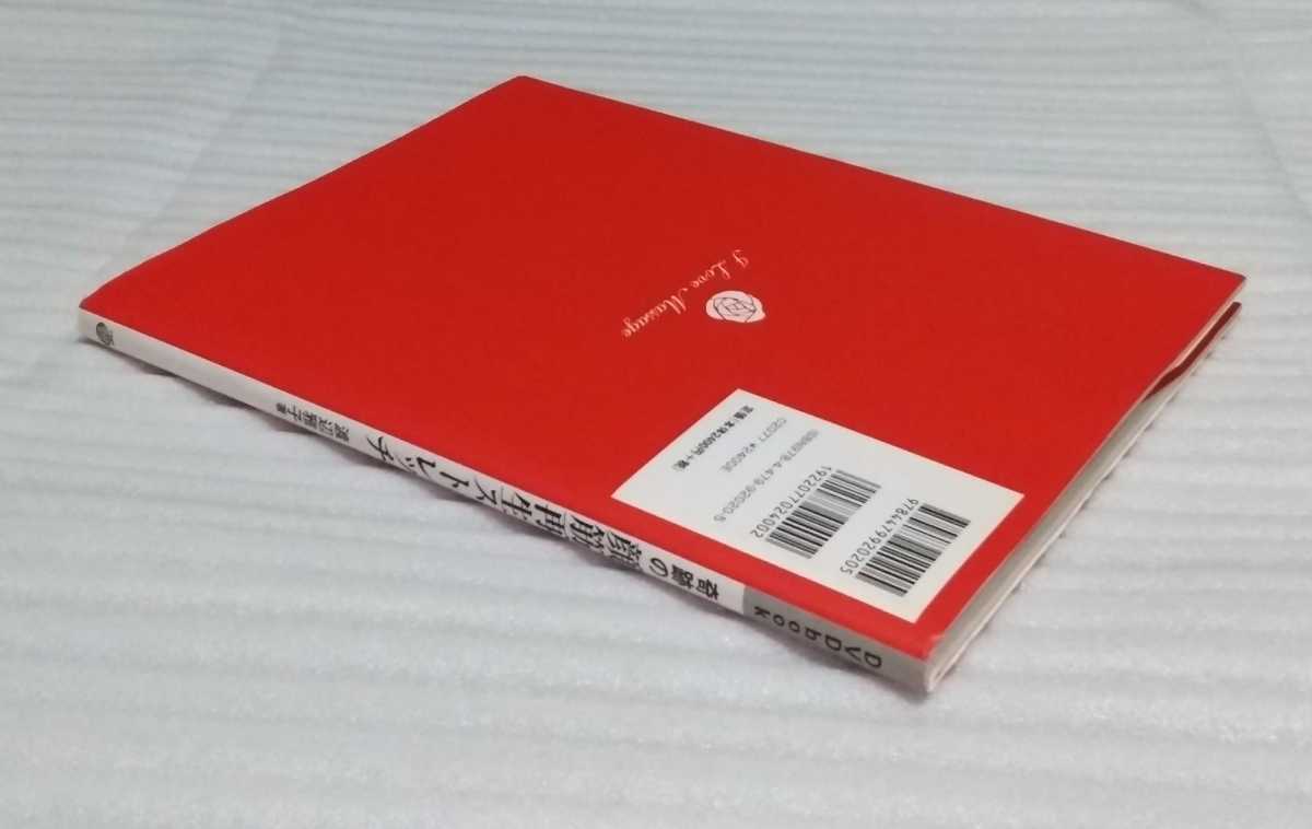 奇跡の顔筋再生ストレッチ DVD BOOK 9784479920205 シミたるみシワくすみが消える10年前の肌テクニック毎日のお手入れ方法 美容理論(ファッション、美容)|売買されたオークション情報、yahooの商品情報をアーカイブ公開 - オークファン(aucfan.com) 奇跡の顔筋再生ストレッチ DVD BOOK 9784479920205 シミたるみシワくすみが消える10年前の肌テクニック毎日のお手入れ方法 美容理論(ファッション、美容)|売買されたオークション情報、yahooの商品情報をアーカイブ公開 - オークファン(aucfan.com)