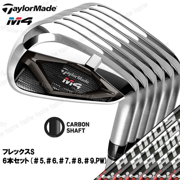 贈答 テーラーメイド TAYLORMADE M4 アイアン カーボンシャフト 2021