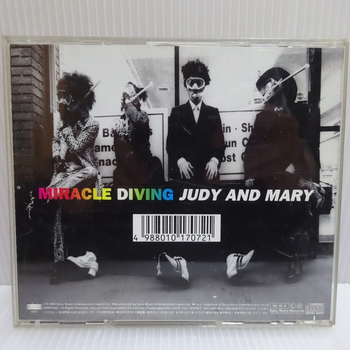 良品 ジュディアンドマリー JUDY AND MARY MIRACLE DIVING CD_画像2