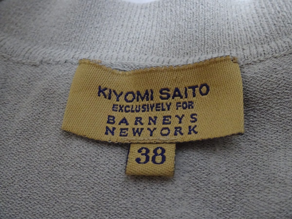  хорошая вещь Barneys New York KIYOMI SAITO кардиган 38