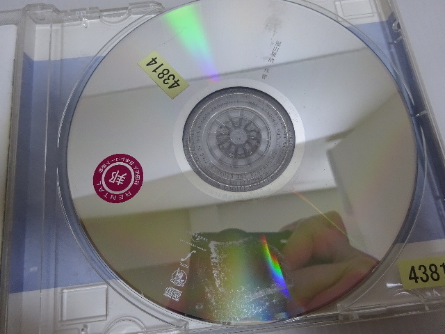 福山雅治 残響 CD_画像3