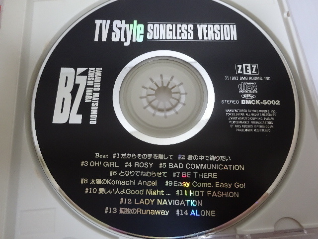 美品 B'z TV Style SONGLESS VERSION CD_画像3