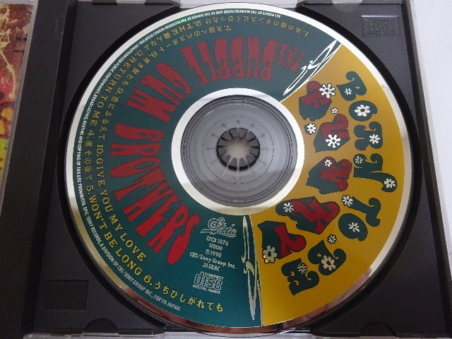 美品 バブルガムブラザーズ THE BUBBLE GUM BROTHERS BORN TO BE FUNKY CD_画像3