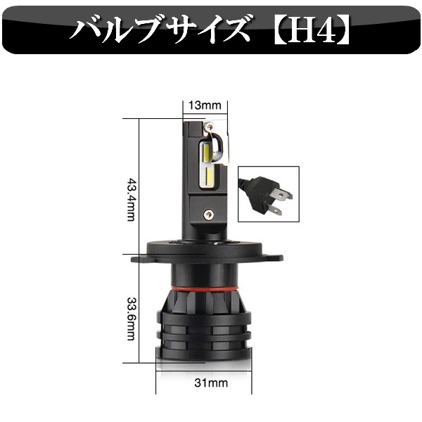 ☆1年保証☆JB23W JB64W ジムニー/JB43W JB74W ジムニーシエラ H4 Hi/Lo LED ヘッドライト 12000LM ホワイト 6500K 車検対応 _画像10