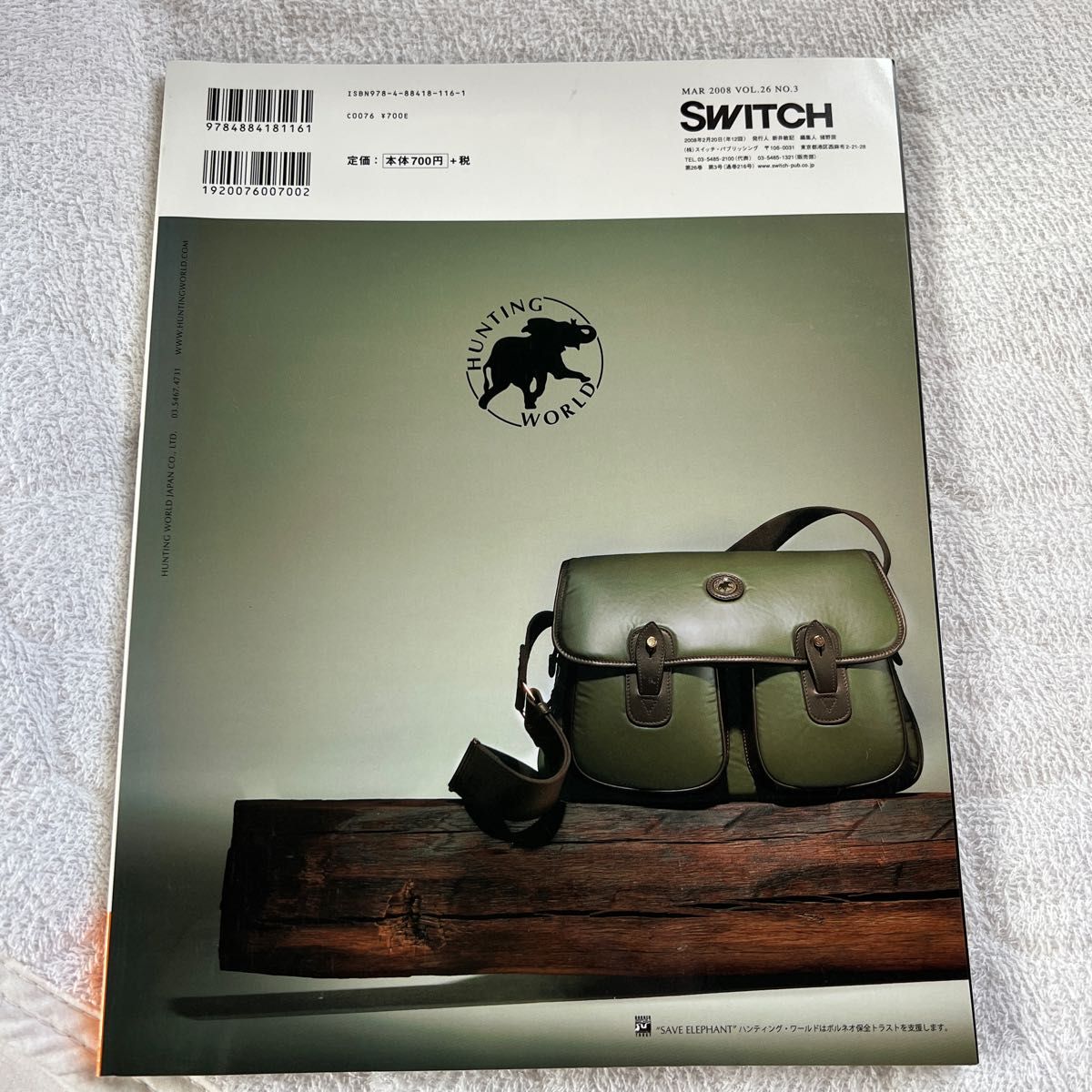 ＳＷＩＴＣＨ (ＶＯＬ．２６ ＮＯ．３) スイッチパブリッシング