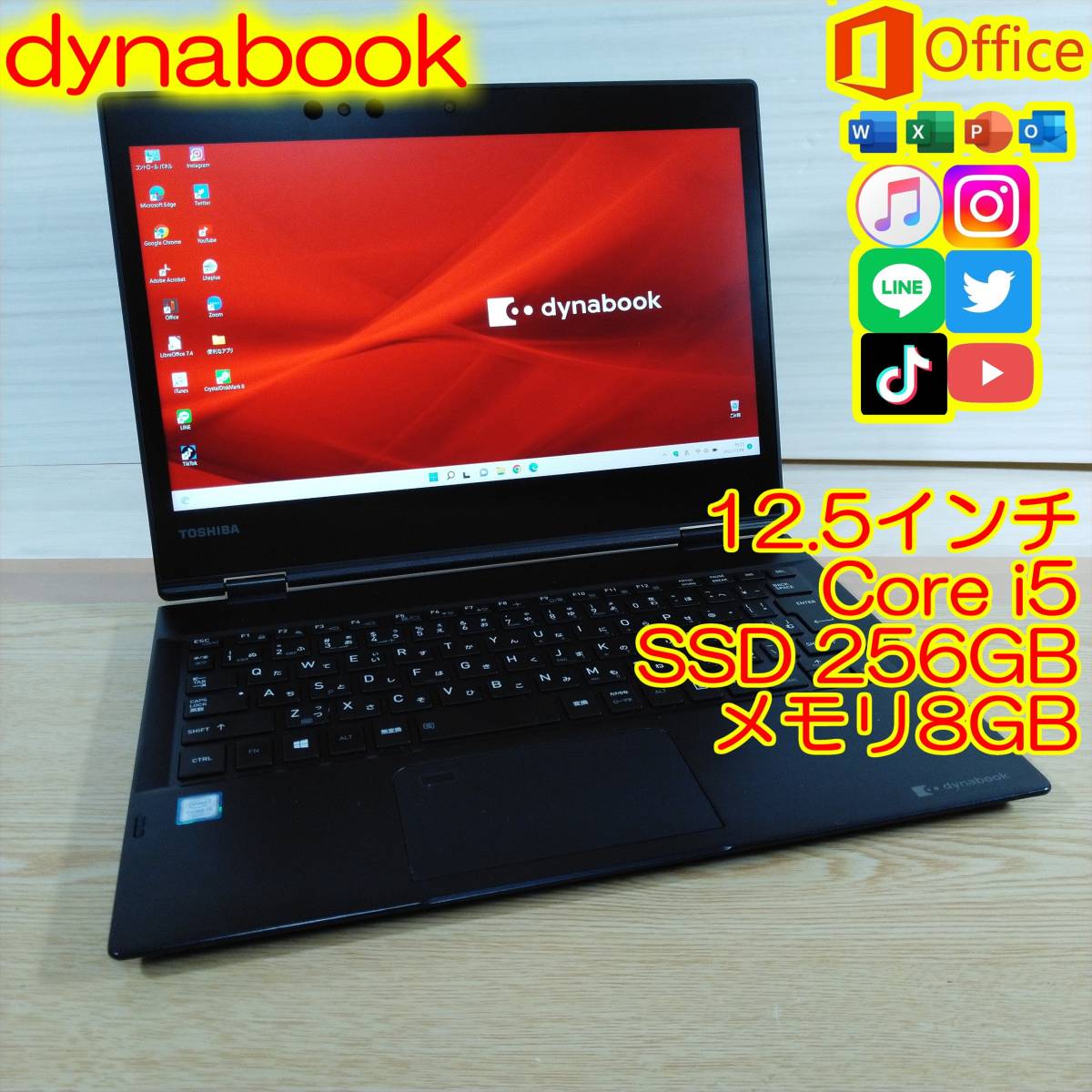 ナチュラ ☆高性能☆ Dynabook VC72 Core i5 Office - ノートPC
