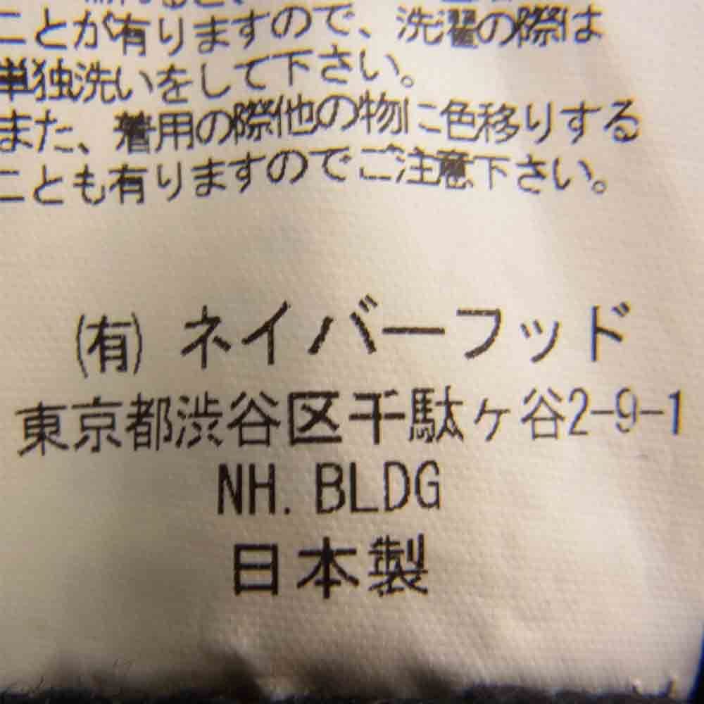 NEIGHBORHOOD ネイバーフッド SPNH-JK-01 裏ボア コーデュロイ ジャケット ワッペン ブラウン系 2【中古】 【即決】_画像5