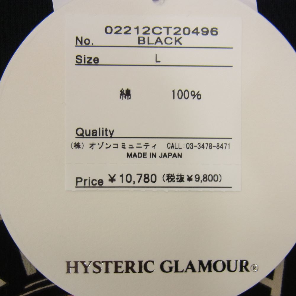 HYSTERIC GLAMOUR ヒステリックグラマー 02212CT20 × ルイスレザー ROCKERS ロッカーズ Tシャツ【極美品】【中古】_画像4