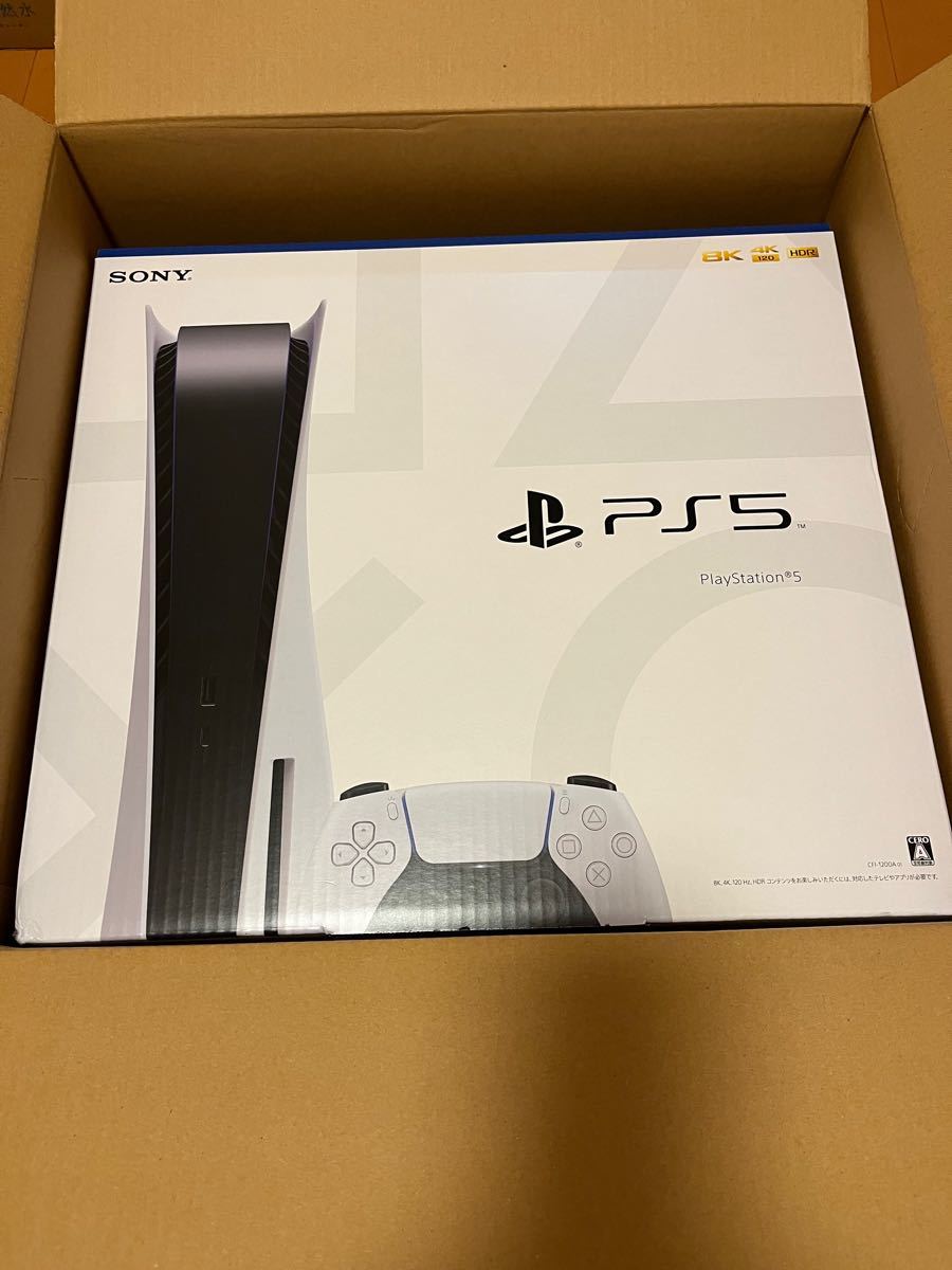 新品未開封 PlayStation 5 (CFI-1200A01) プレイステーション5 通常版