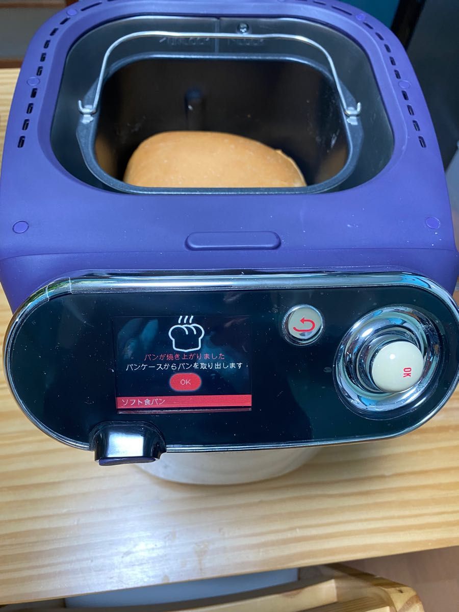 T-fal ティファール ホームベーカリー マイブレッドOW5511JP T-fal ティファール ホームベーカリー マイブレッドOW5511JP