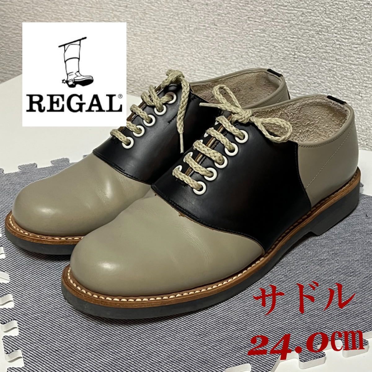 REGAL リーガル サドルシューズ 24.0cm-