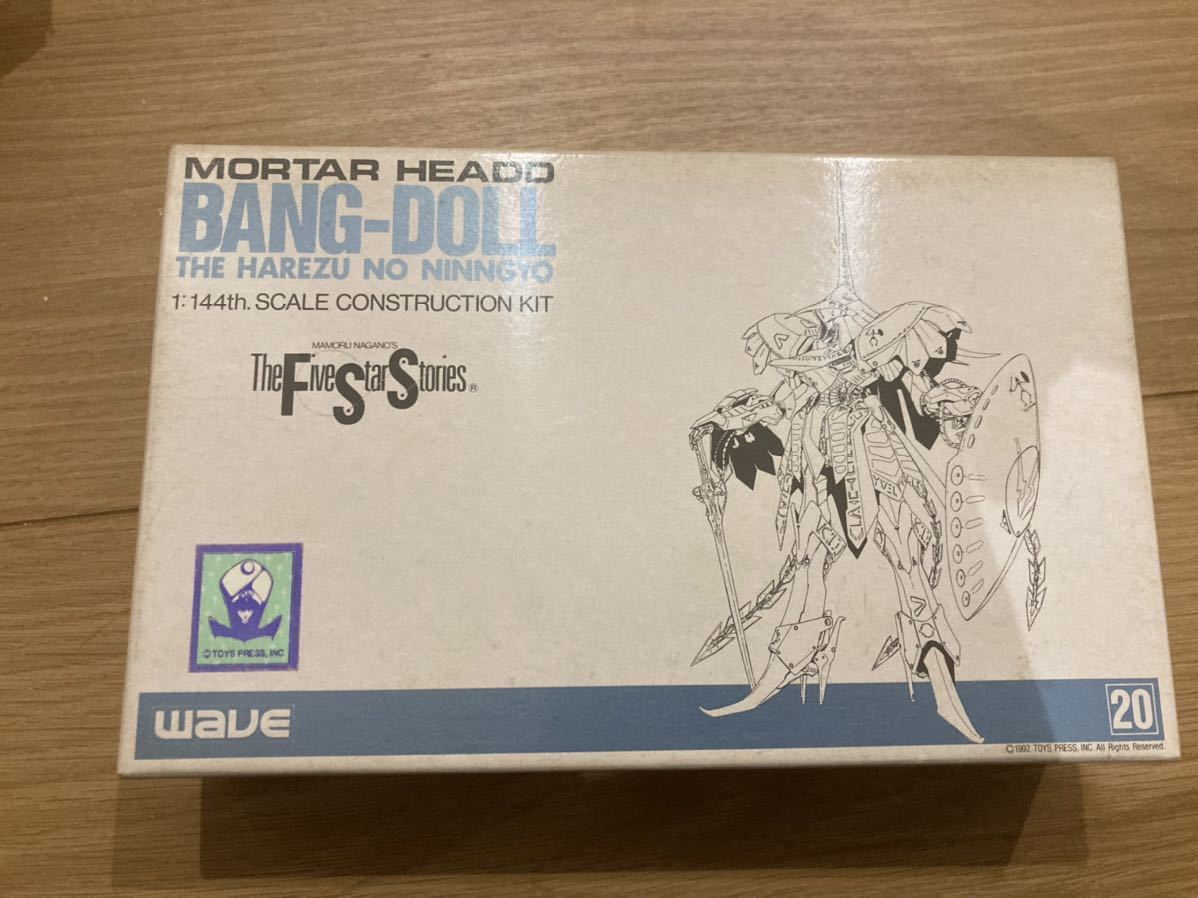 ヤフオク! - ファイブスター物語 FSS Bang-Doll バンドール...