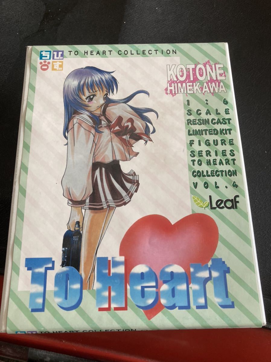 コトブキヤ ToHeart 姫川琴音 フィギュア ガレージキットレジンガレキプラモデル当時物_画像1