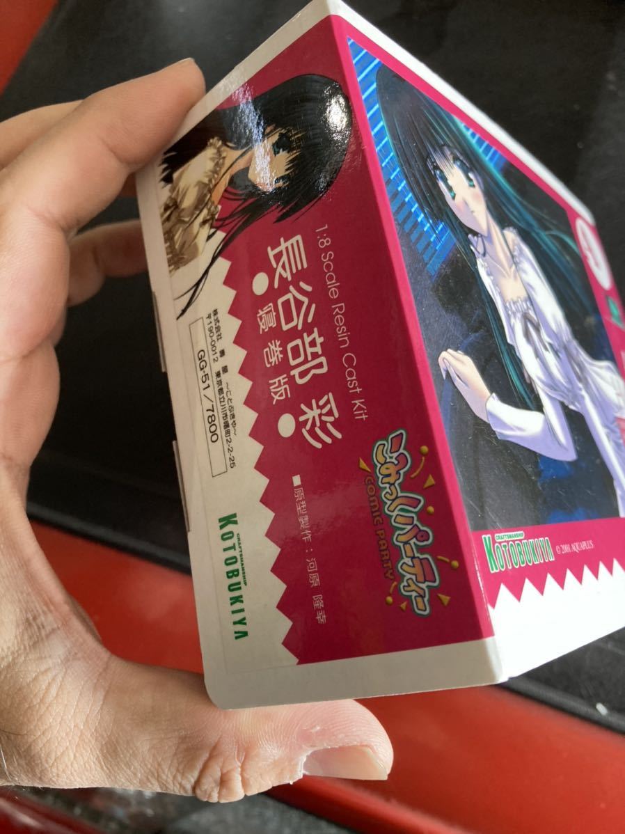 こみっくパーティ 1 8 長谷部 彩 寝巻版 コトブキヤ ガレージ レジンキャスト河原 隆幸ガレージキットレジンフィギュアレジンガレキ キャラクター 売買されたオークション情報 Yahooの商品情報をアーカイブ公開 オークファン Aucfan Com こみっくパーティ 1 8 長谷部 彩 寝巻版 コトブキヤ ガレージ レジンキャスト河原 隆幸ガレージキットレジンフィギュアレジンガレキ キャラクター 売買されたオークション情報 Yahooの商品情報をアーカイブ公開 オークファン Aucfan Com