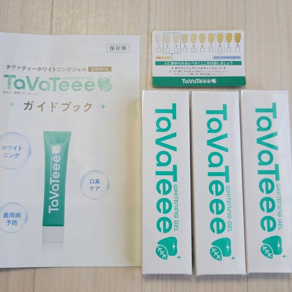 タバティー TaVaTeee 40g×6箱-